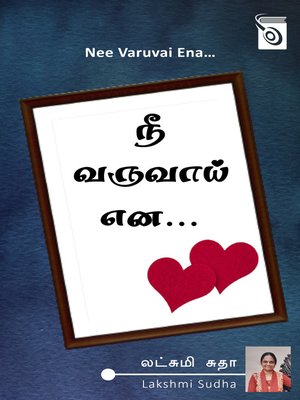 cover image of Nee Varuvai Ena…